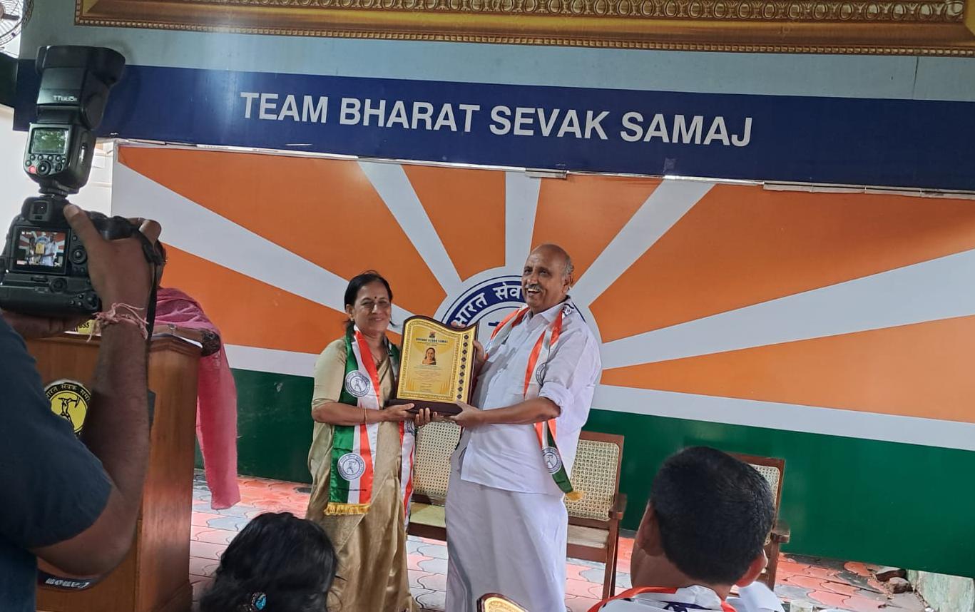 ഭാരത സേവാ സമാജ് അവാർഡ്
